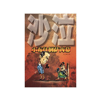沙泣：小布什倒萨内幕