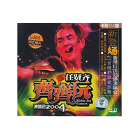 任贤齐 齐齐玩(VCD)