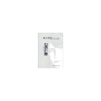 澳大利亚妇女小说史(2011/12)