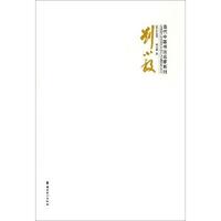 刘小毅：2013作品集