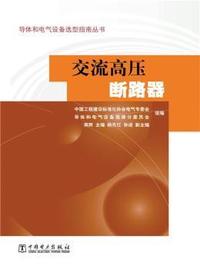 4年级上册-小学同步奥数天天练-与人教版新版教科书教学进度完全同步