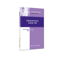 结核病用药咨询标准化手册