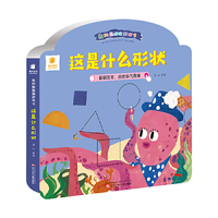 我的躲猫猫游戏书 这是什么形状