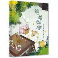 安武林美文精选：月光如水