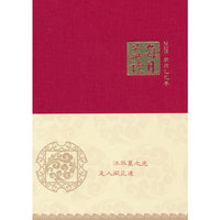 每日益读（2025）
