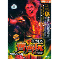 任贤齐 齐齐玩(DVD)