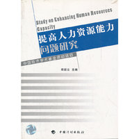 中韩对外经济发展与国际合作