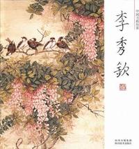 中国书画品鉴-全6册