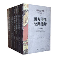 缪朗山文集(1－9卷)