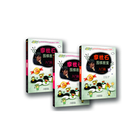入门篇-李世石围棋教室-(全3册)-全彩卡通版
