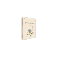 少年音乐和美术故事