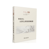 审美文化;从形而上研究到范畴拓展