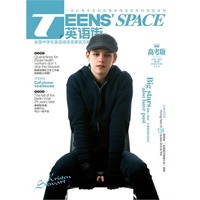 英语街高考版第1辑 2015年1月 TEENS SPACE 全国中学生英语阅读竞赛官方指定读物，一本以高中生的视角来阅读世界的双语读物&nbsp