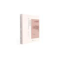 诗路遗珍——浙江诗路沿线文物资源调研报告