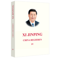 习近平谈治国理政（第四卷）（德文平装）