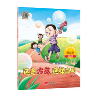 这是冷落，这样应对 对霸凌说“不”