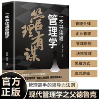 一句话解读人生态度 你不需要改变世界 只要换个视角 换个态度看清人生的真相