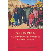 习近平走进百姓家（英文）