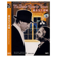 迪兹先生进城奥斯卡经典电影…(DVD)