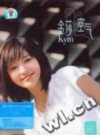 金莎空气(CD)