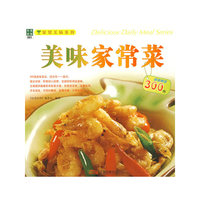 家常美味系列美味家常菜
