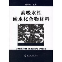 高级水性碳水化合物材料