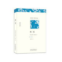 简·爱