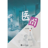 医囧