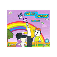 大头儿子和小头爸爸（续集）（3）（CD）