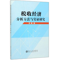周期：投资机会、风险、态度与市场周期