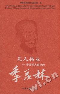 关于中国发展道 路的思考胡绳的九篇论文(1983-1996)
