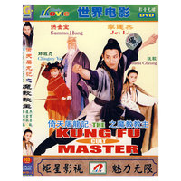 倚天屠龙记之魔教教主(VCD)