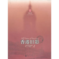 香港旧影
