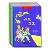 超级姥姥和俏丫头（全6册）·小橘灯桥梁书--德国青少年文学奖作品