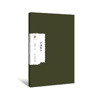 学诗百法
