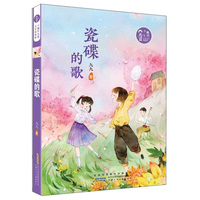 米小圈上学记二年级（套装共4册）小学生课外阅读书籍注音版
