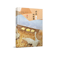 水边的船歌