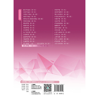 成人护理（下册）·妇科护理（第2版/中职助产）
