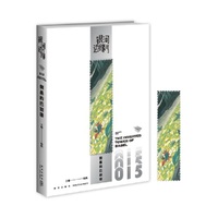 幻象文库银河边缘 倒悬的巴别塔