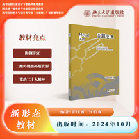 金属艺术 高等院校工业设计专业系列规划教材 张压西 刘伯森