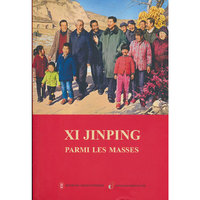 习近平走进百姓家（法文）