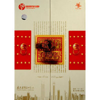 歌声伴随您—向改革开放30年致礼(30CD)