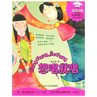想唱就唱