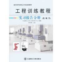 博采法语语法