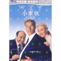 小家伙 JUNIOR (DVD9)