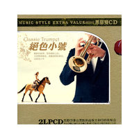 绝色小号(CD)
