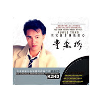 童安格 其实你不懂我的心 黑胶(2CD)