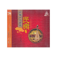 红歌会 纪念中国…建党90周年 豪华(6CD)