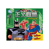DC超级英雄故事:正义联盟