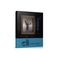 一切从相遇开始